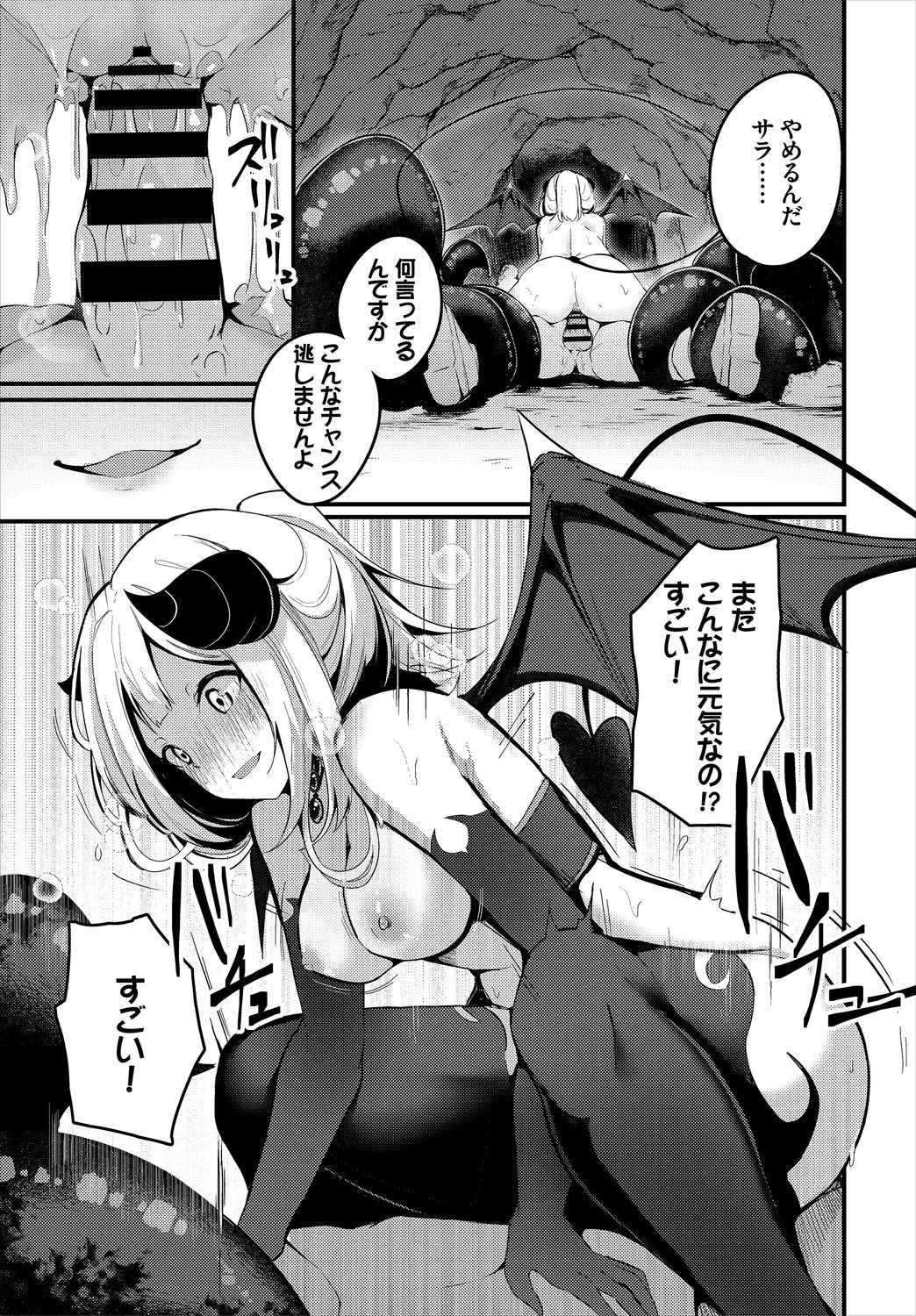 Page 137