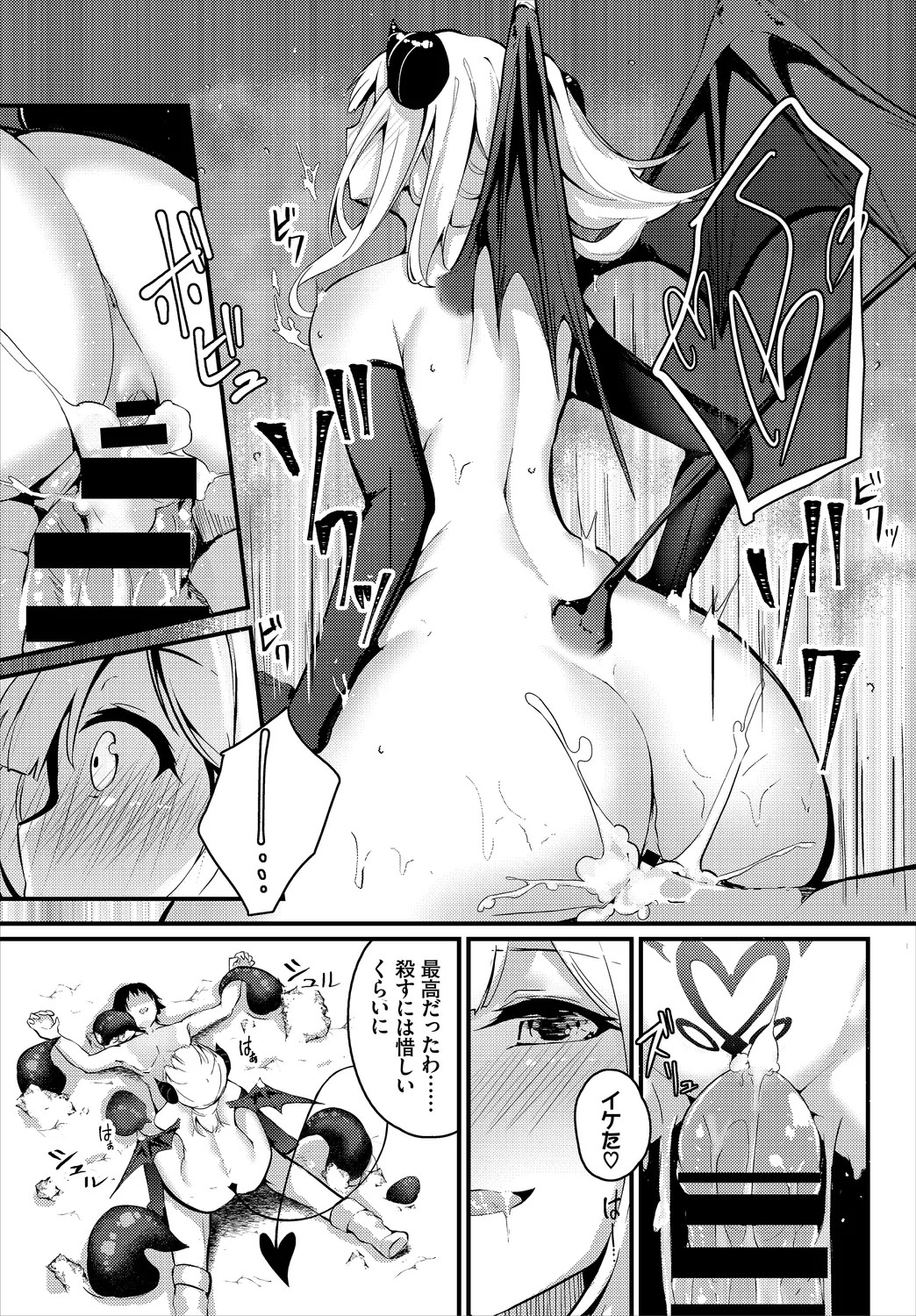 Page 139