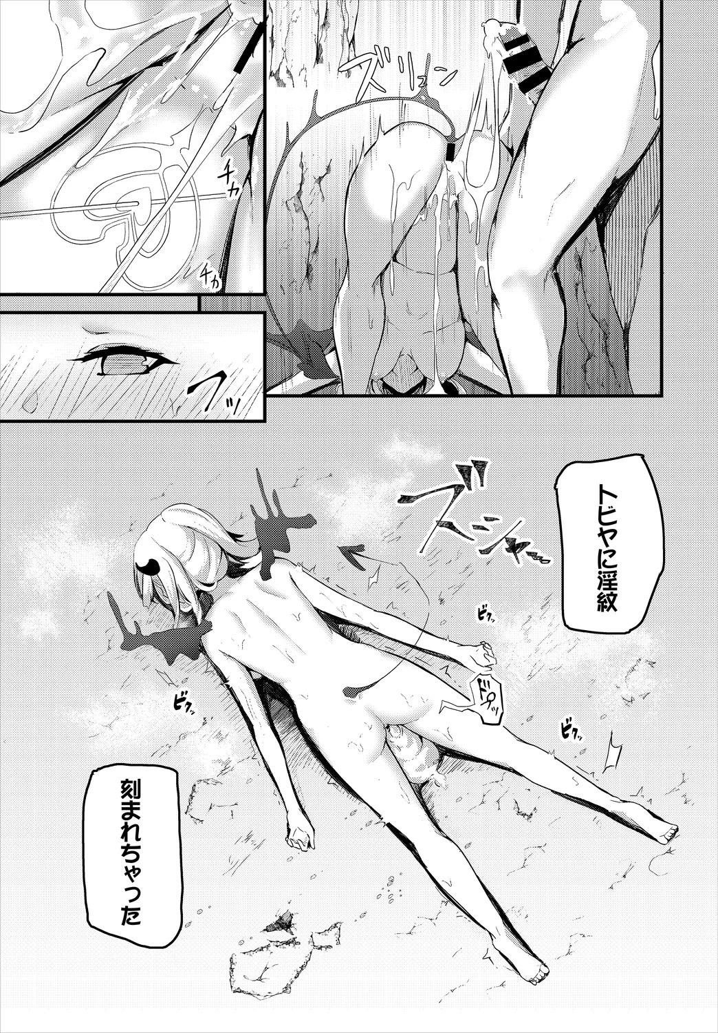 Page 145