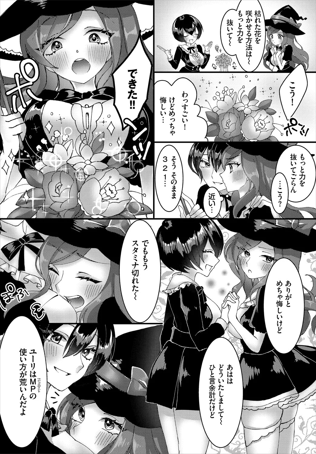 Page 148