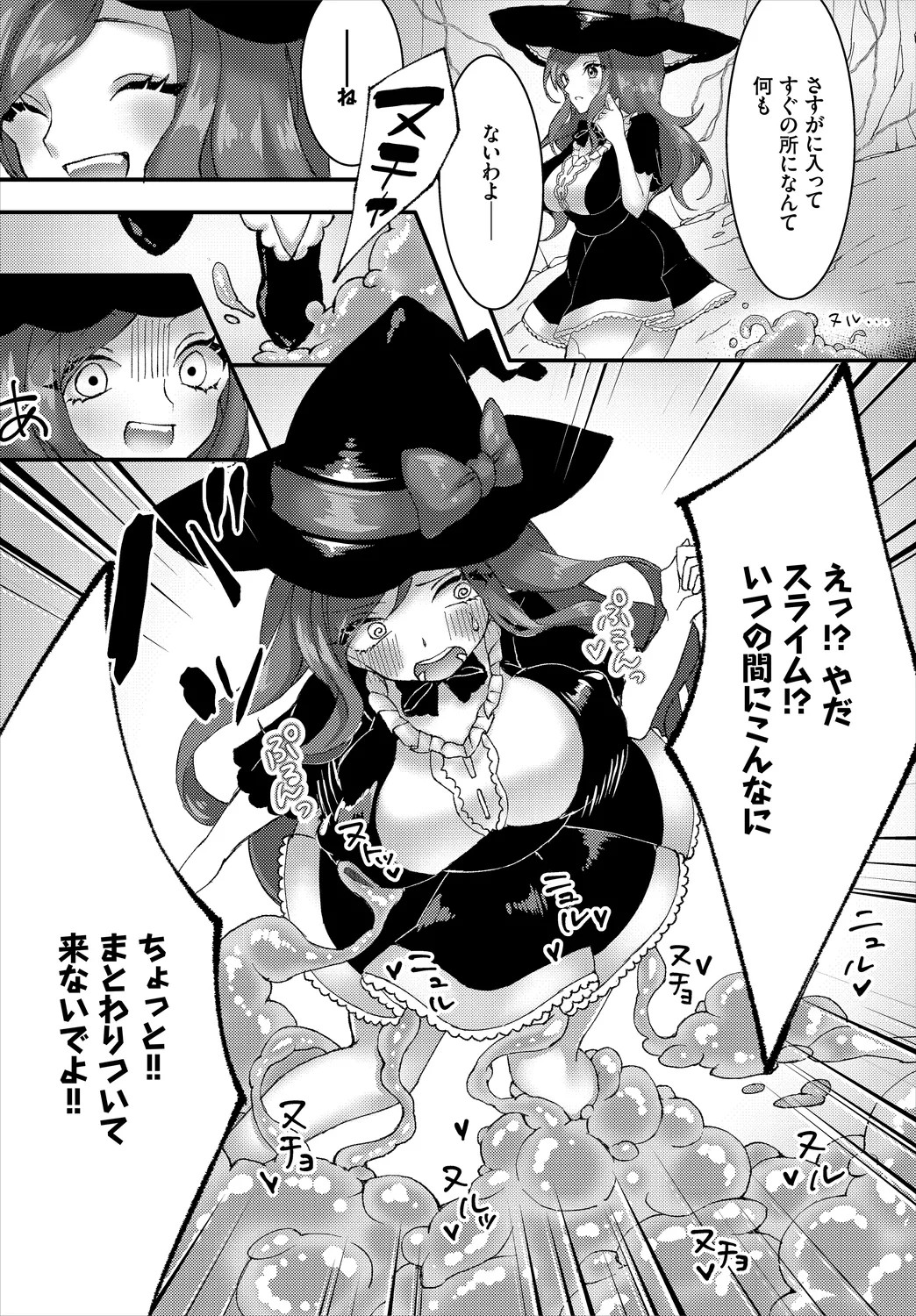 Page 150