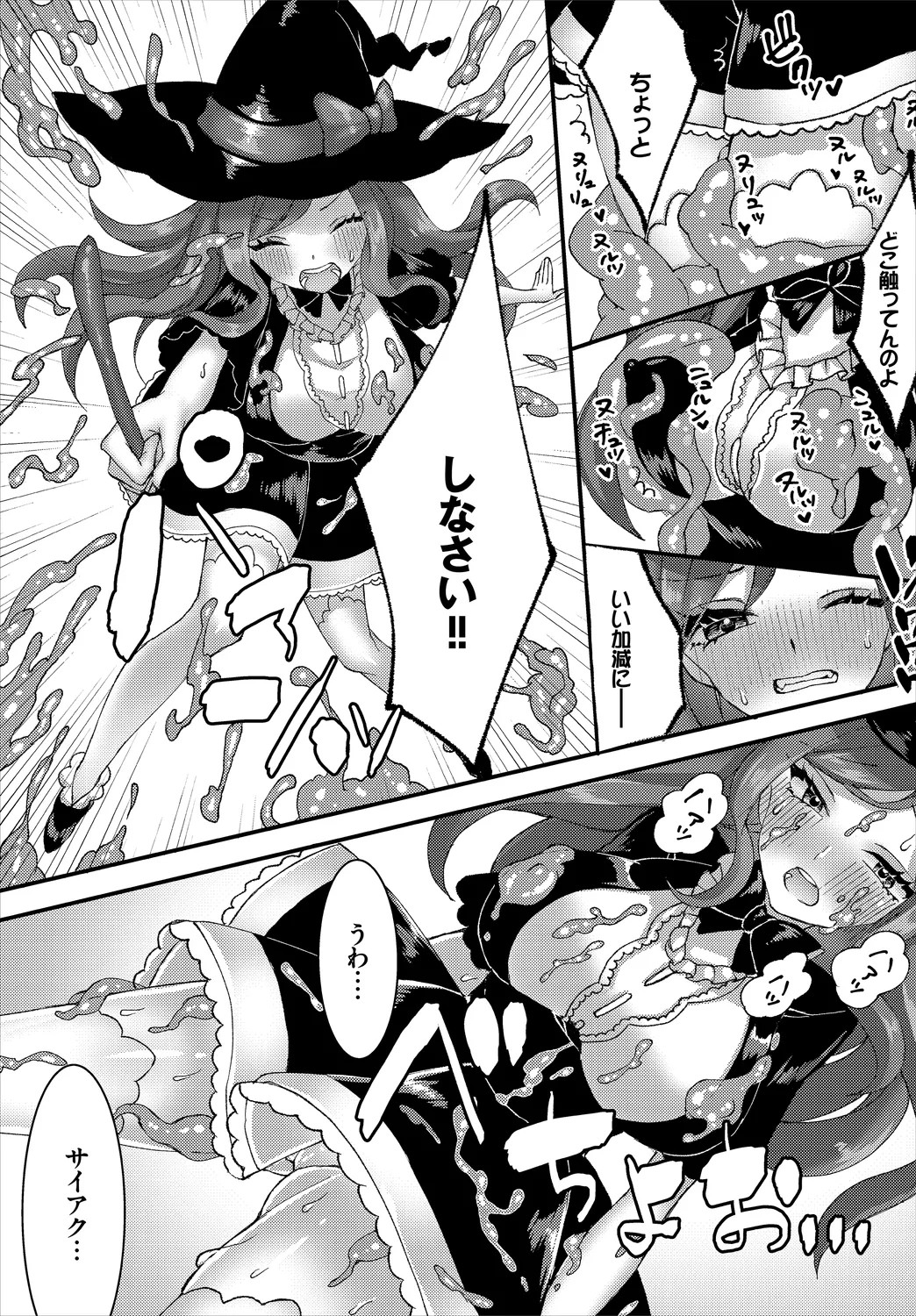 Page 151