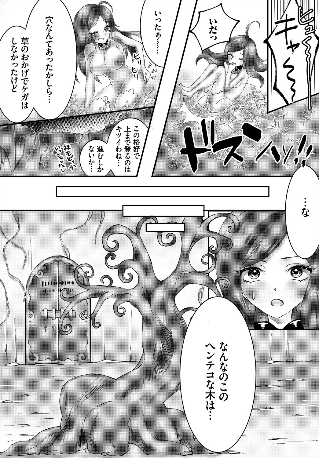 Page 156