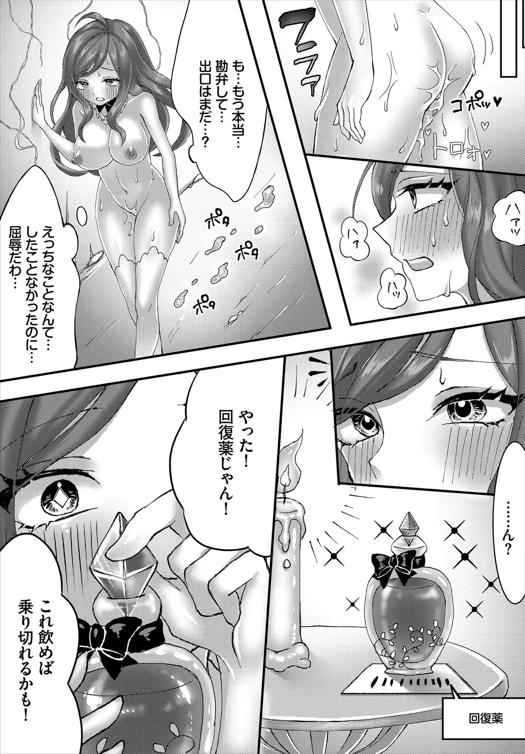 Page 161