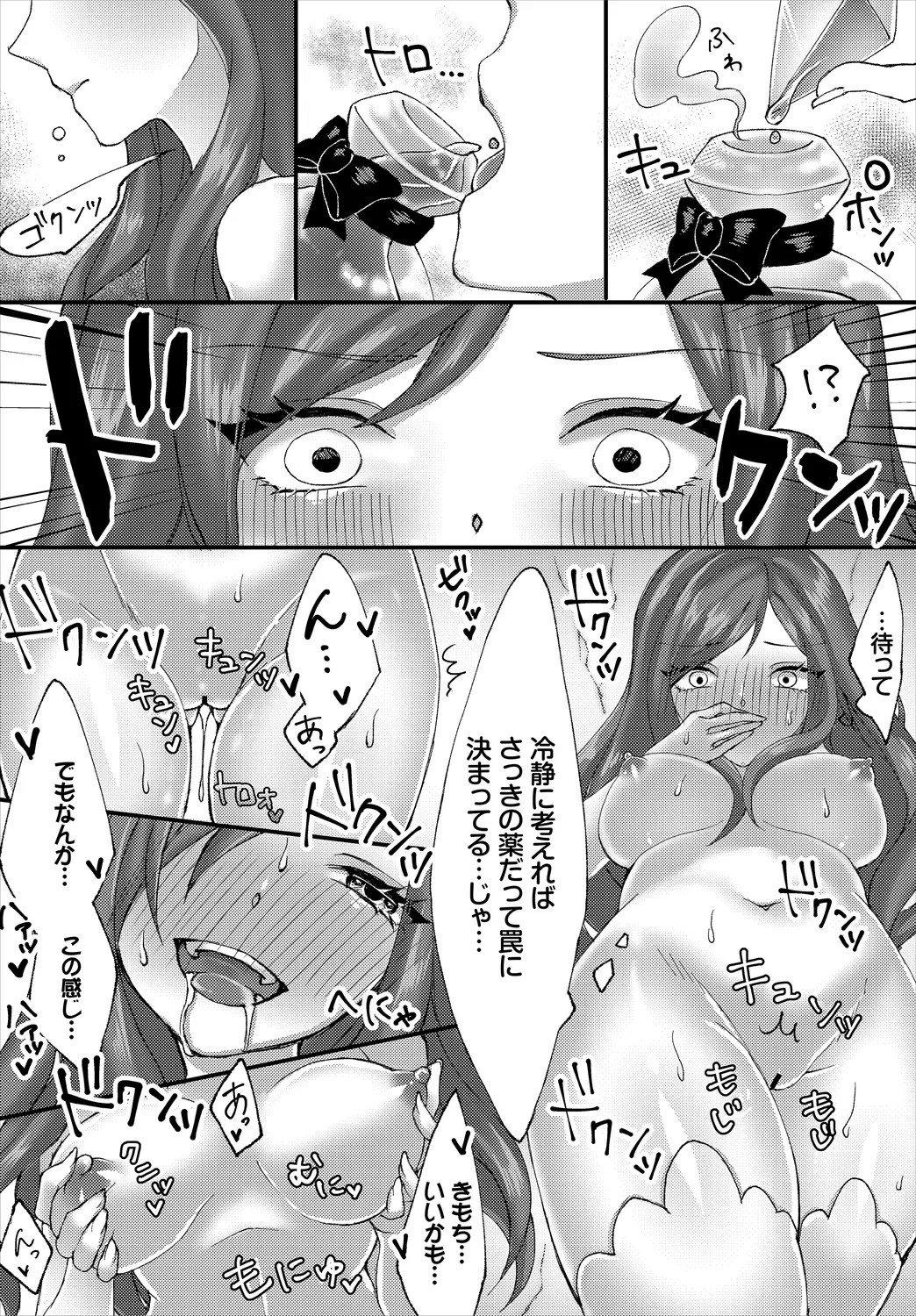 Page 162