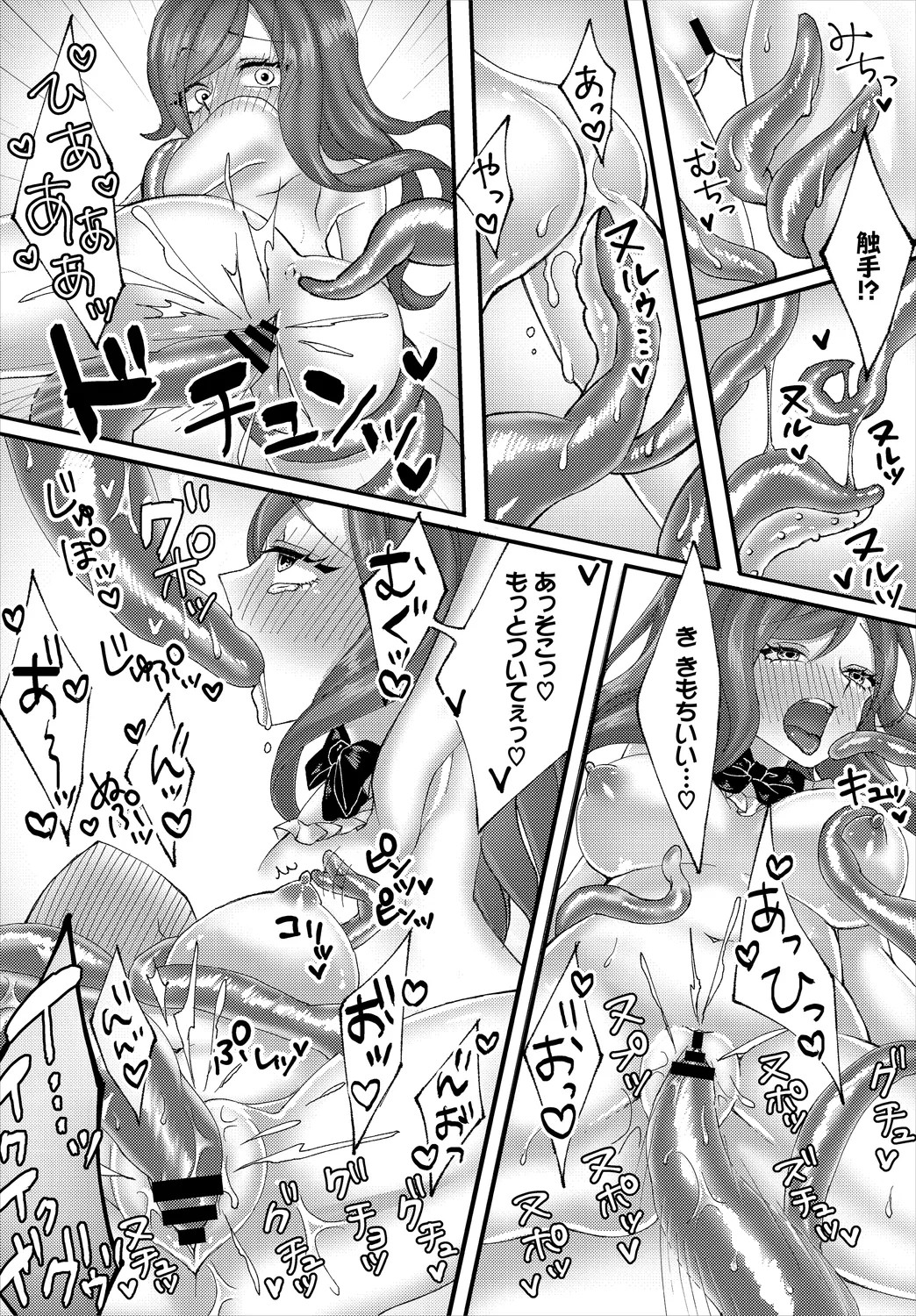 Page 164
