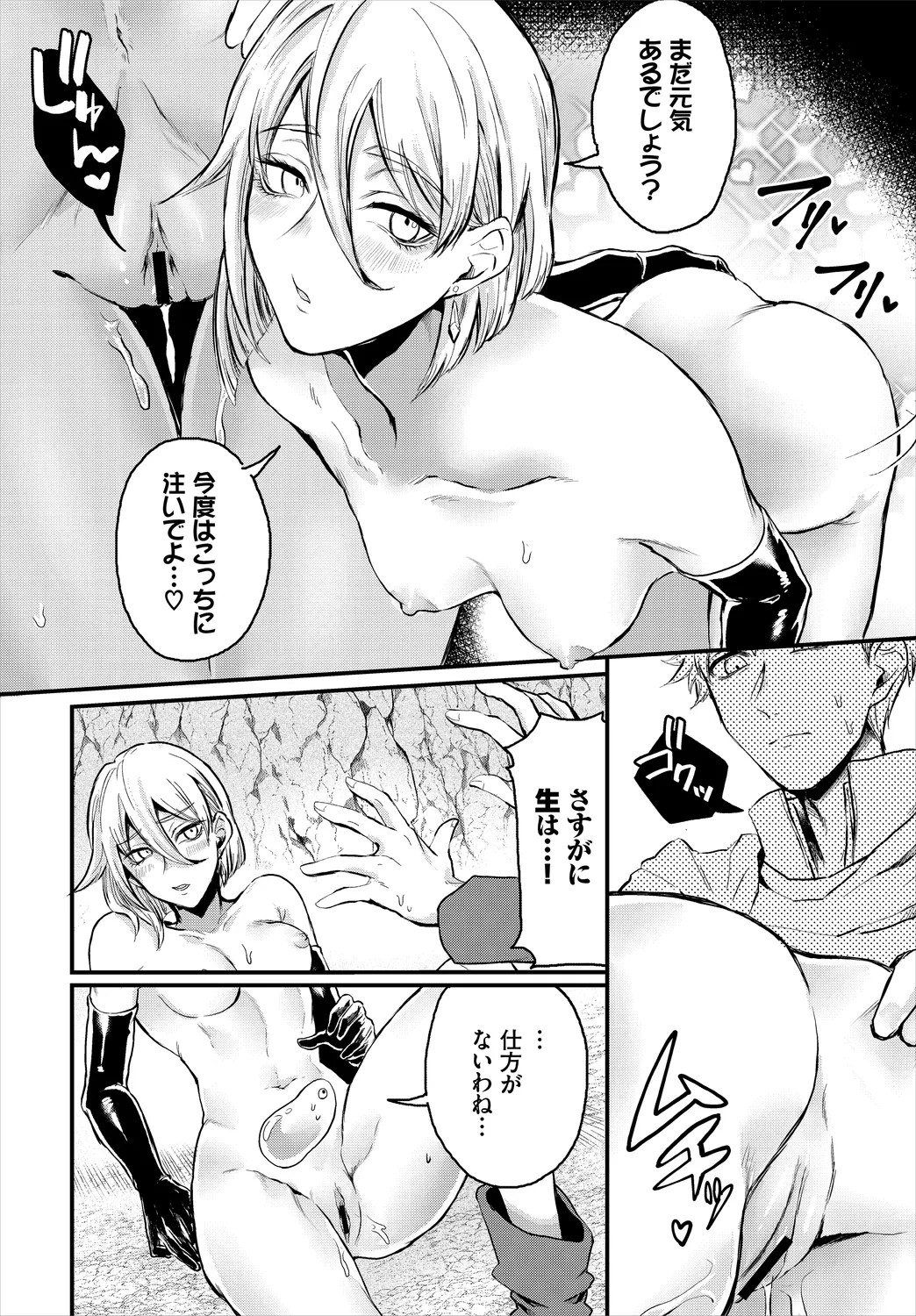 Page 100