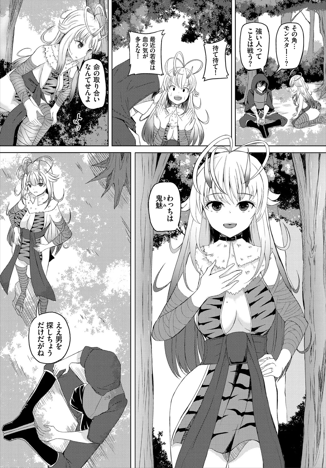 Page 108