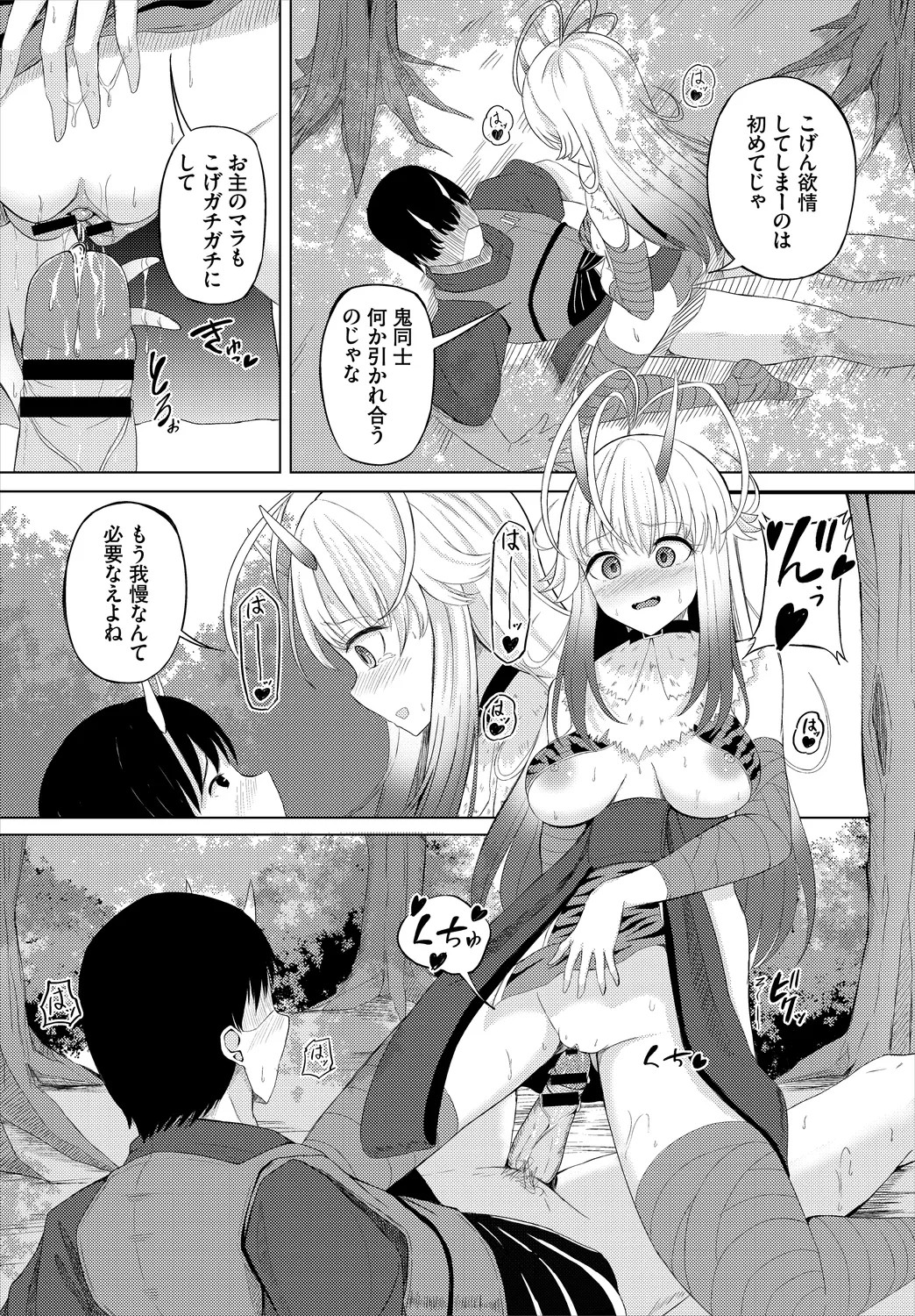 Page 118