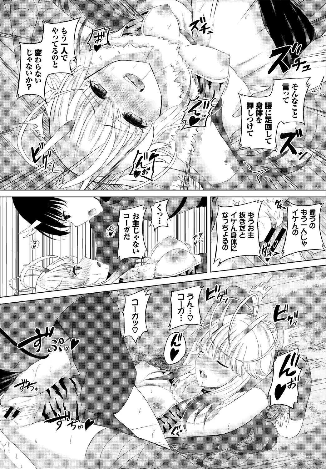 Page 123