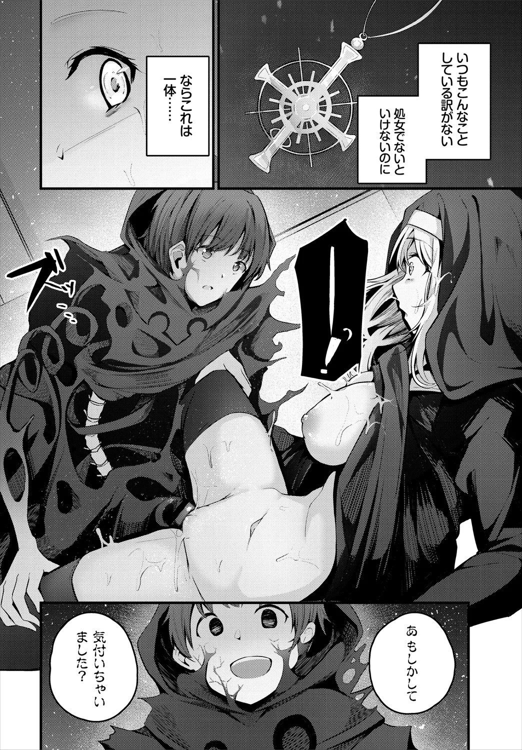 Page 142