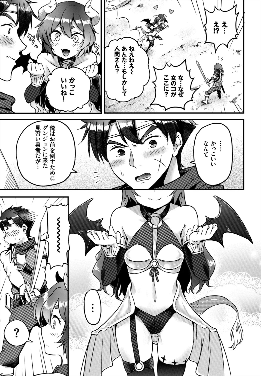 Page 149
