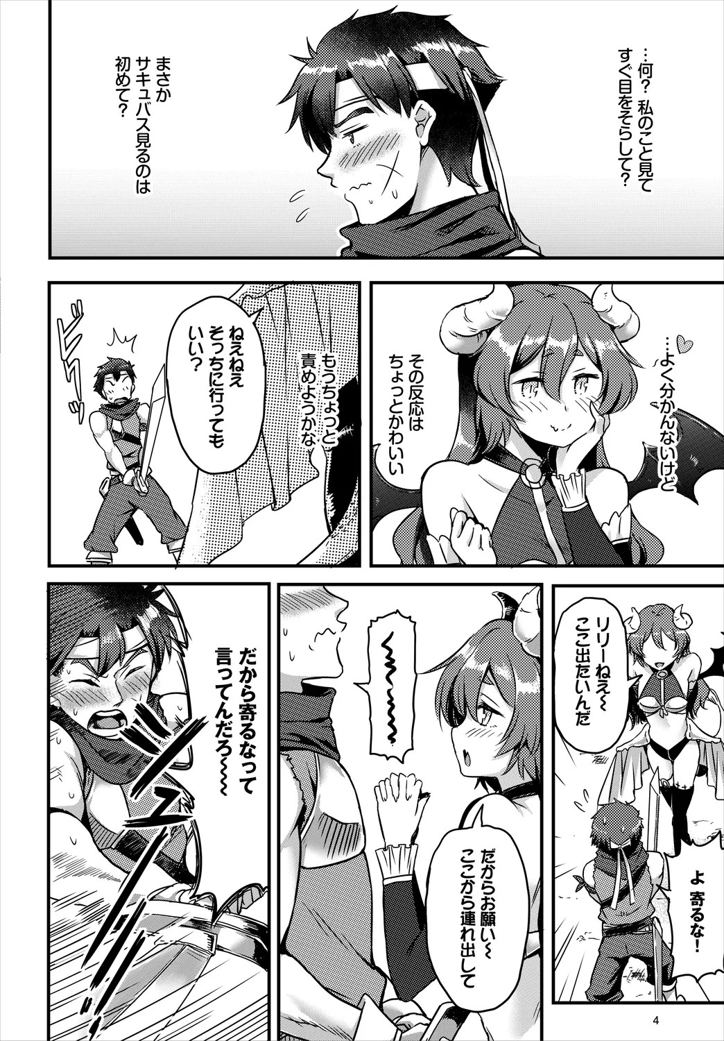 Page 150