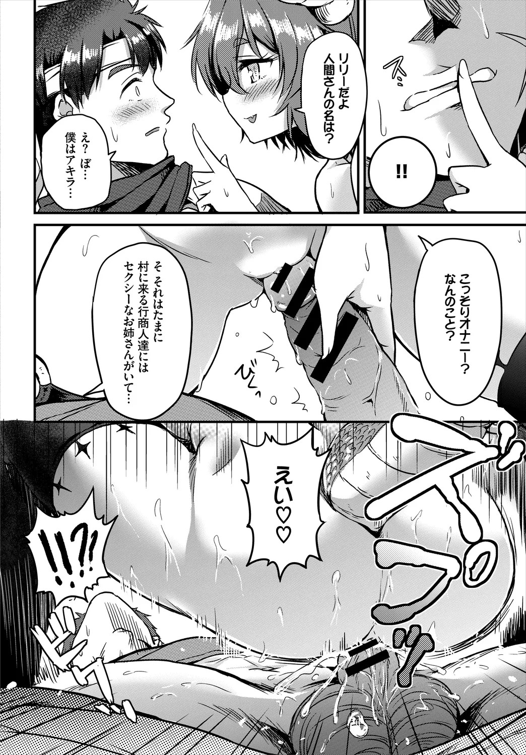 Page 160