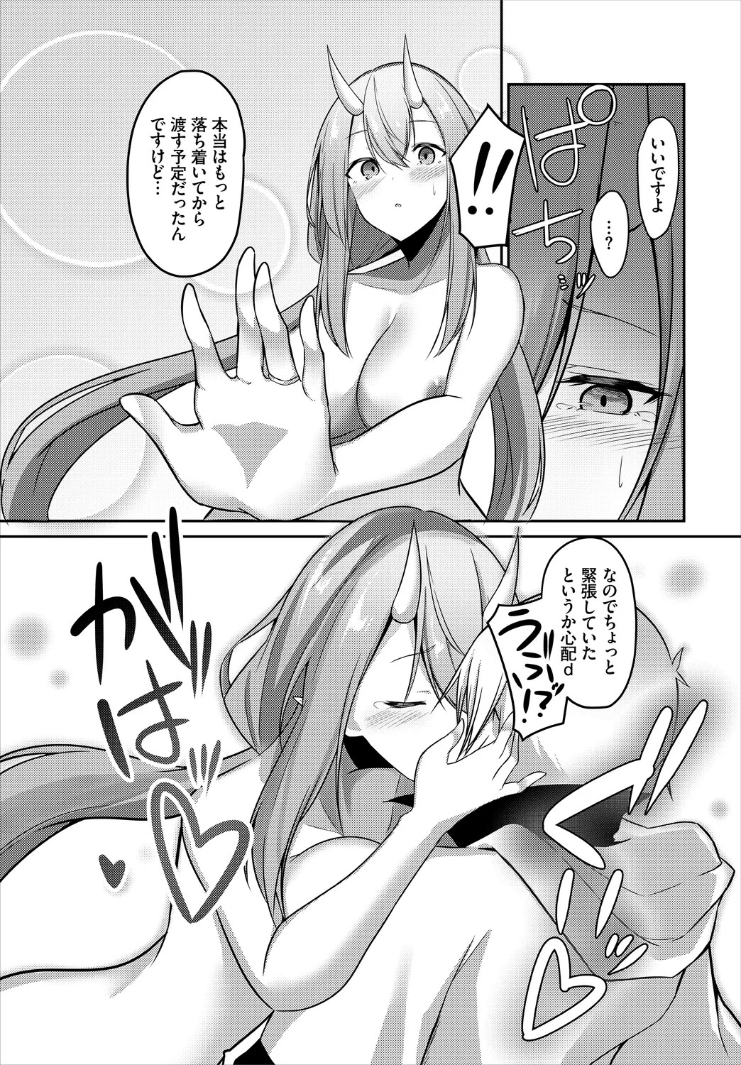 Page 57