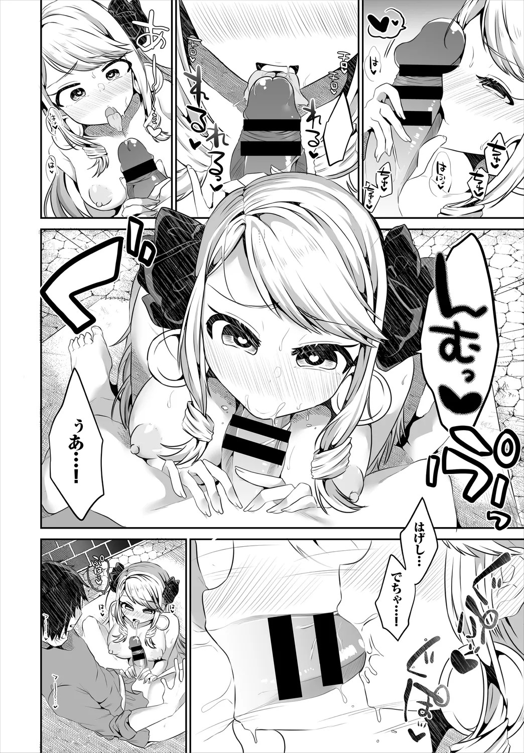 Page 74