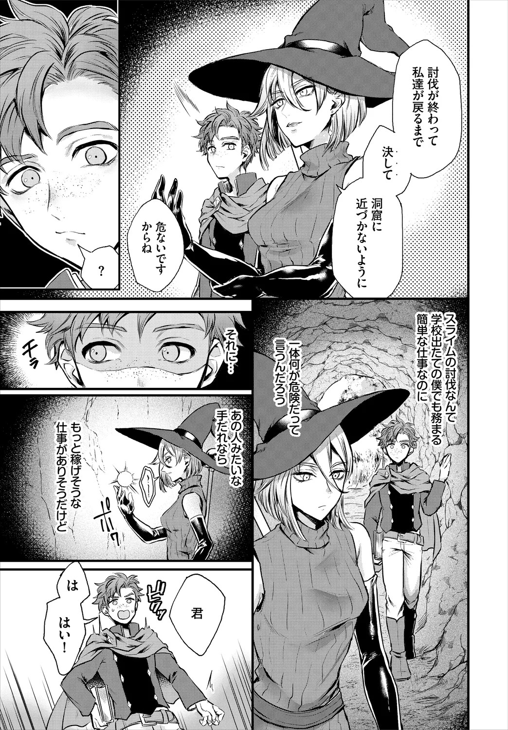 Page 89