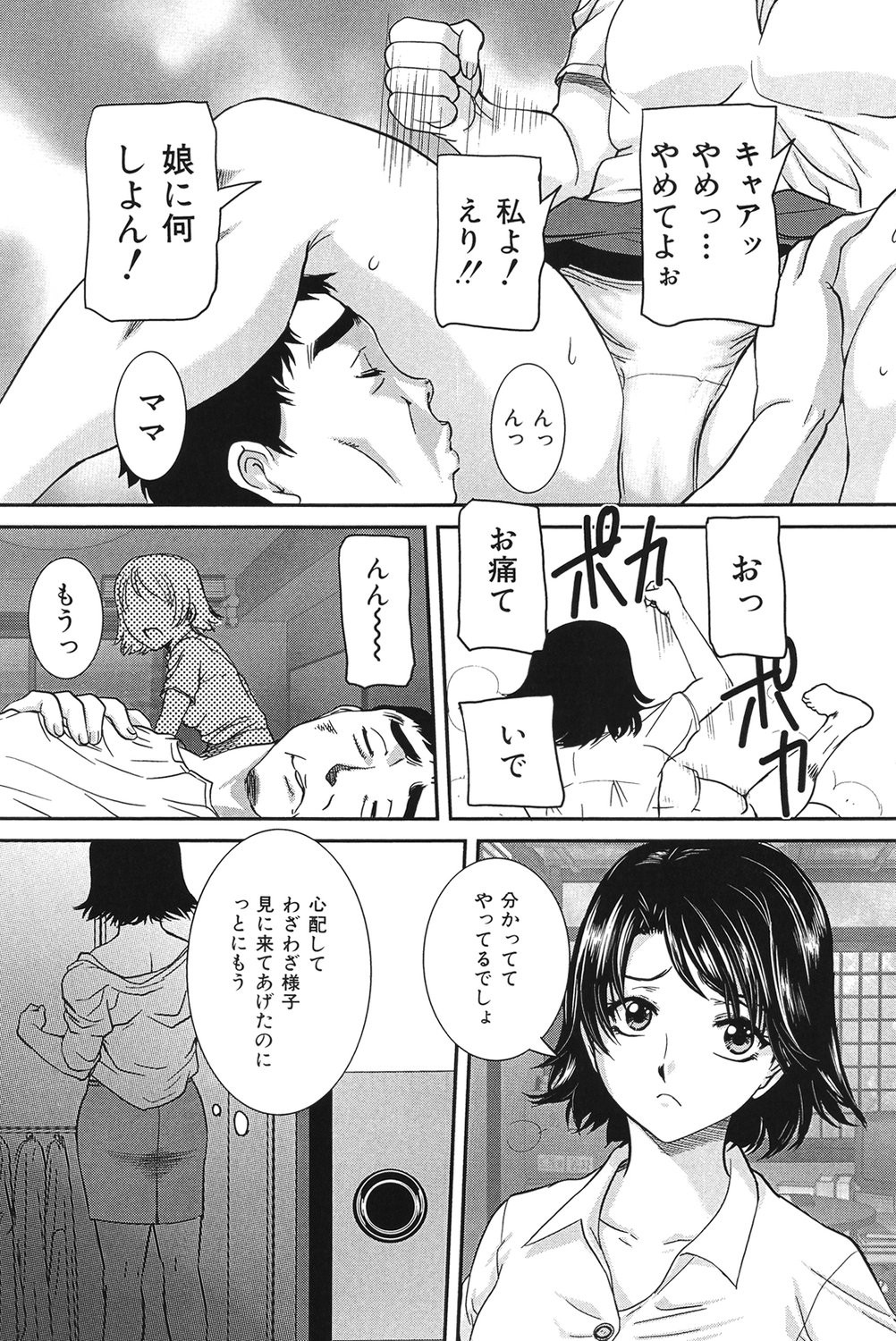 Page 128