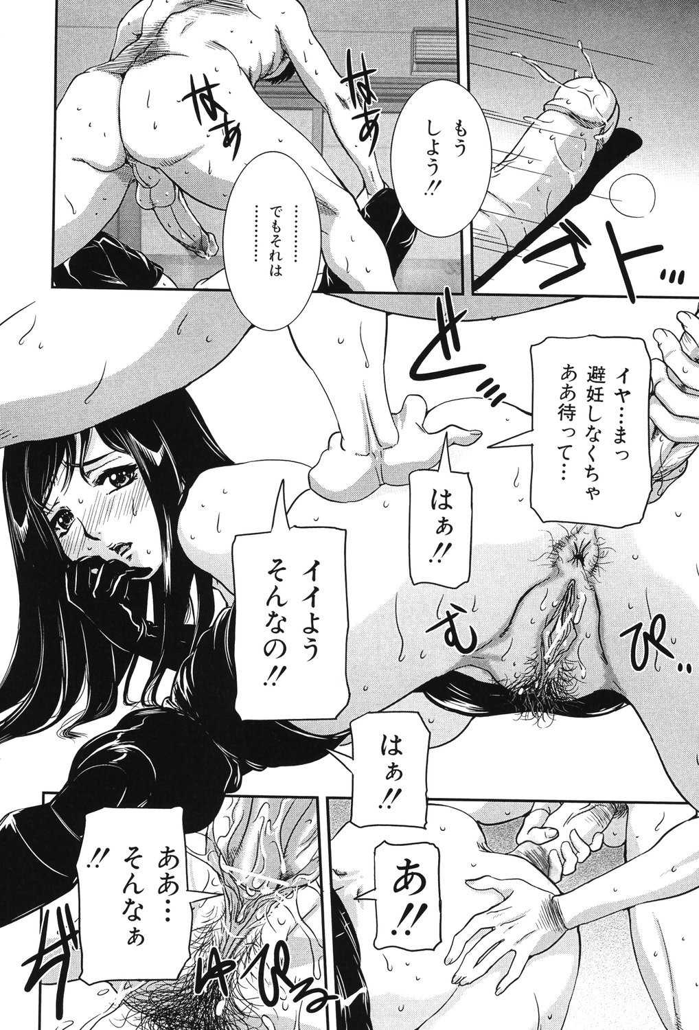 Page 61