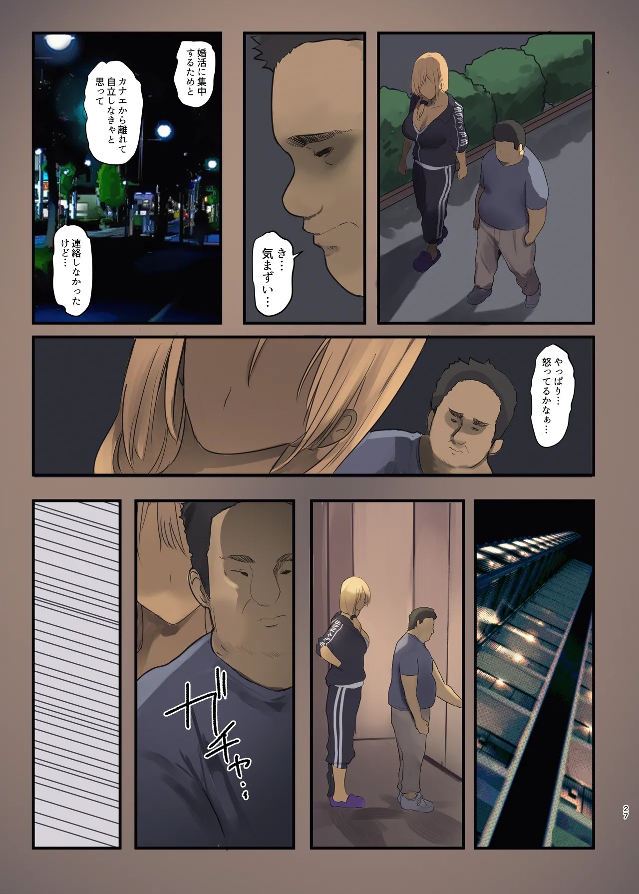 Page 27
