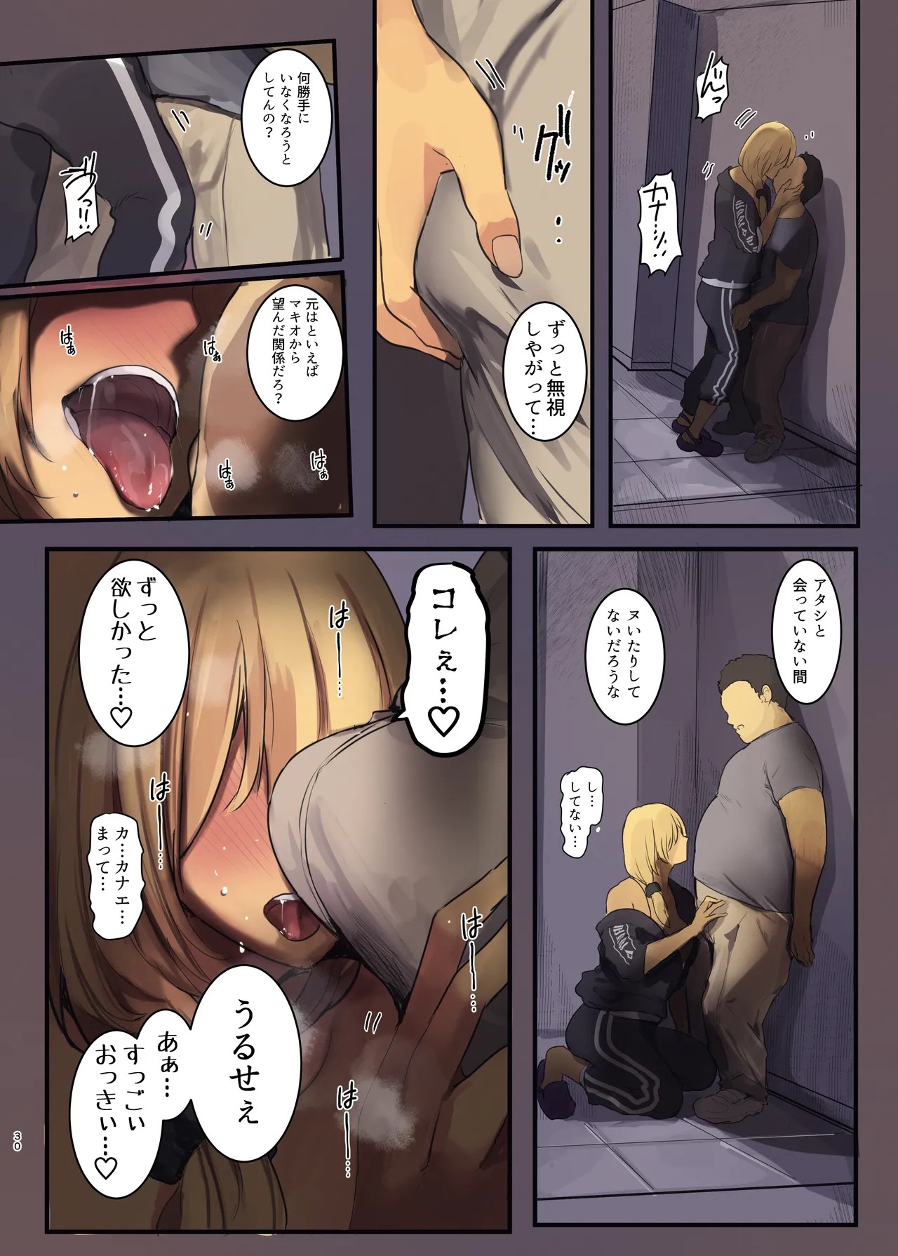 Page 30