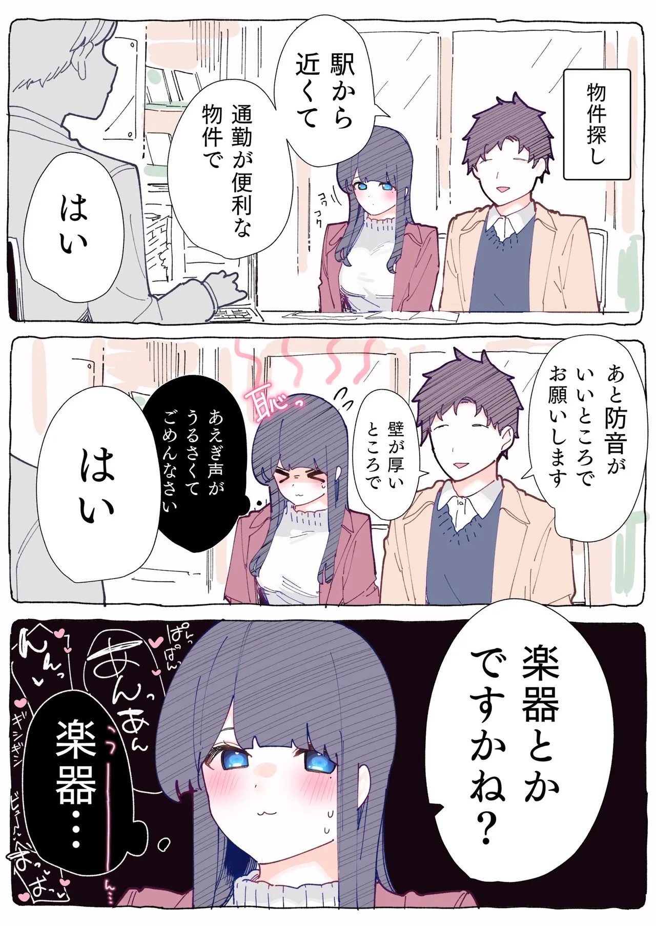 Page 115