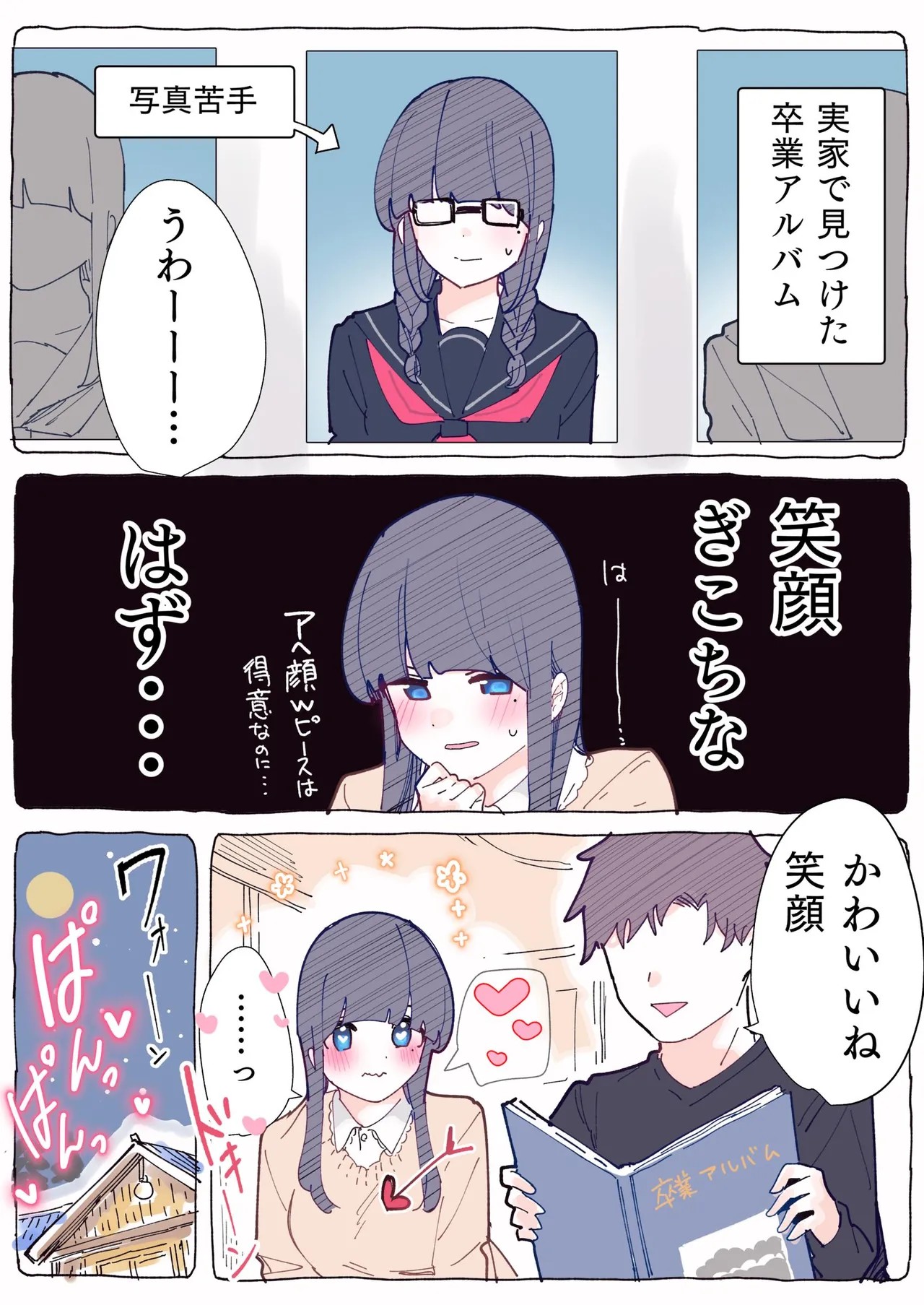 Page 132