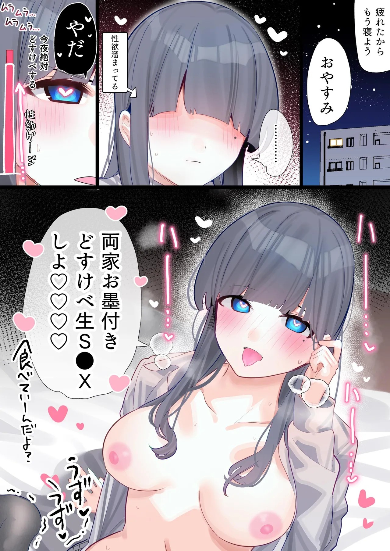 Page 135