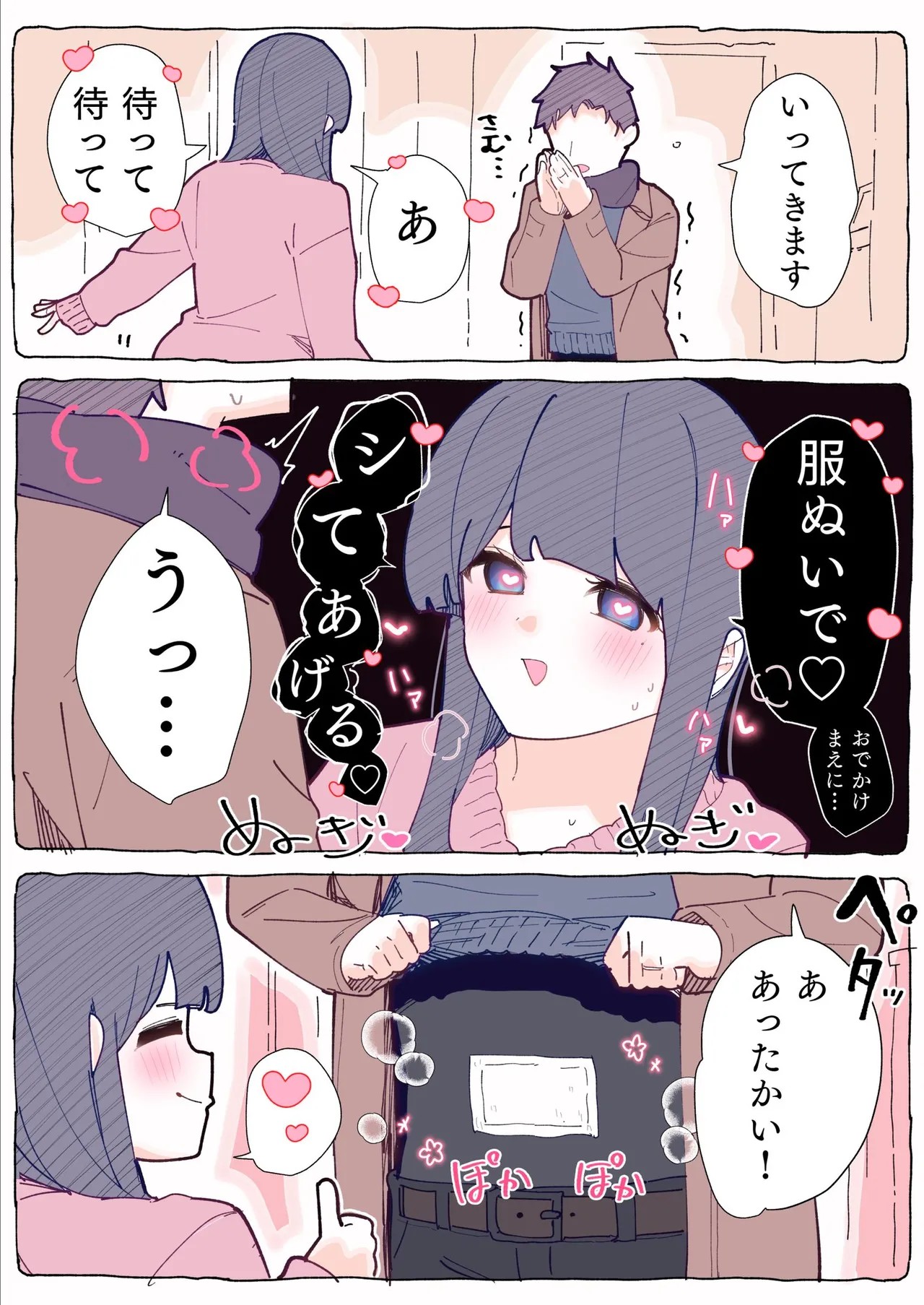 Page 156