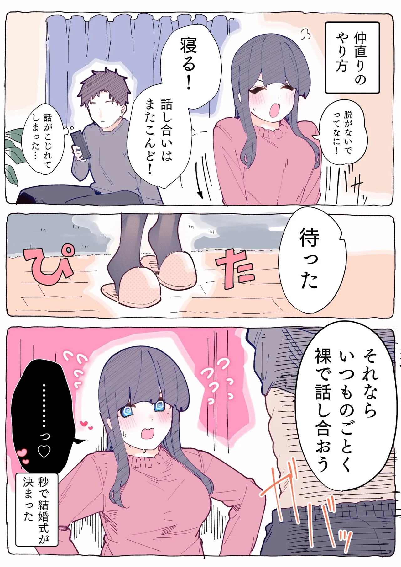 Page 162