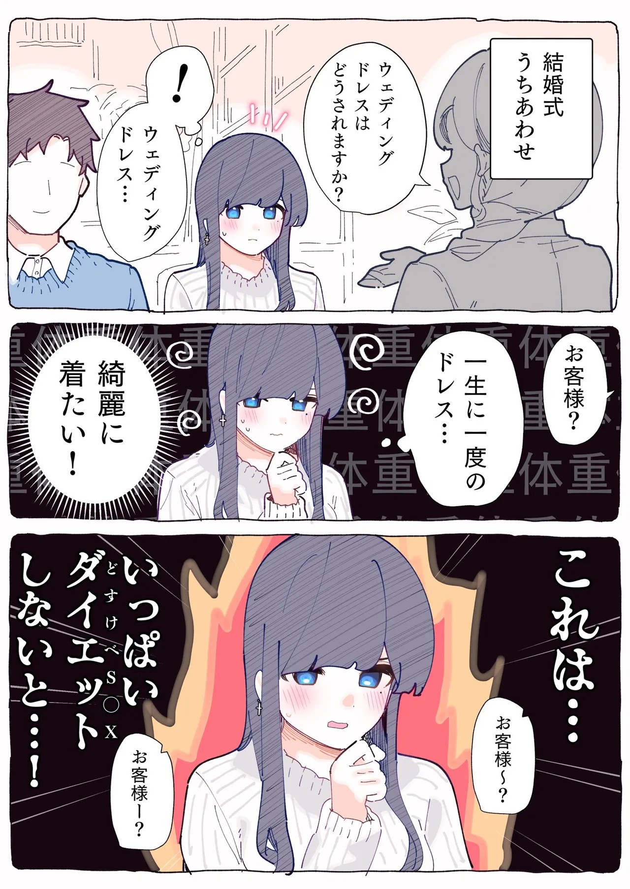 Page 169