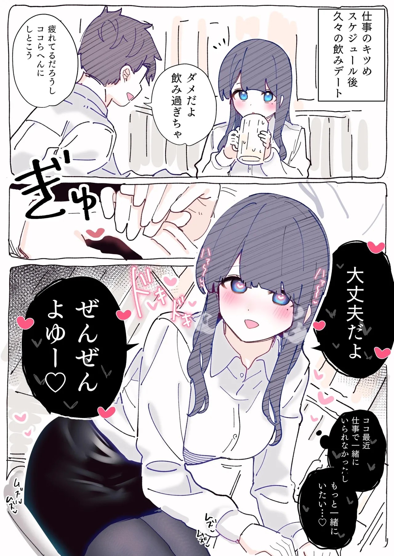 Page 60