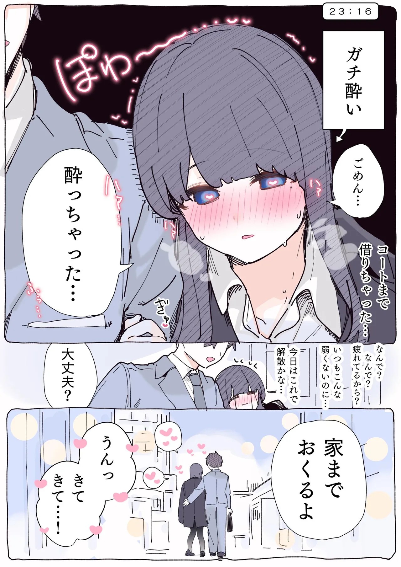 Page 61