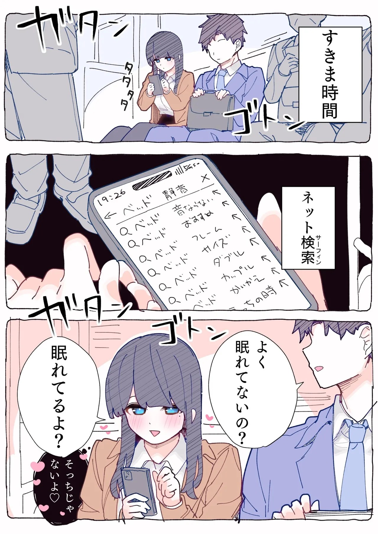 Page 85