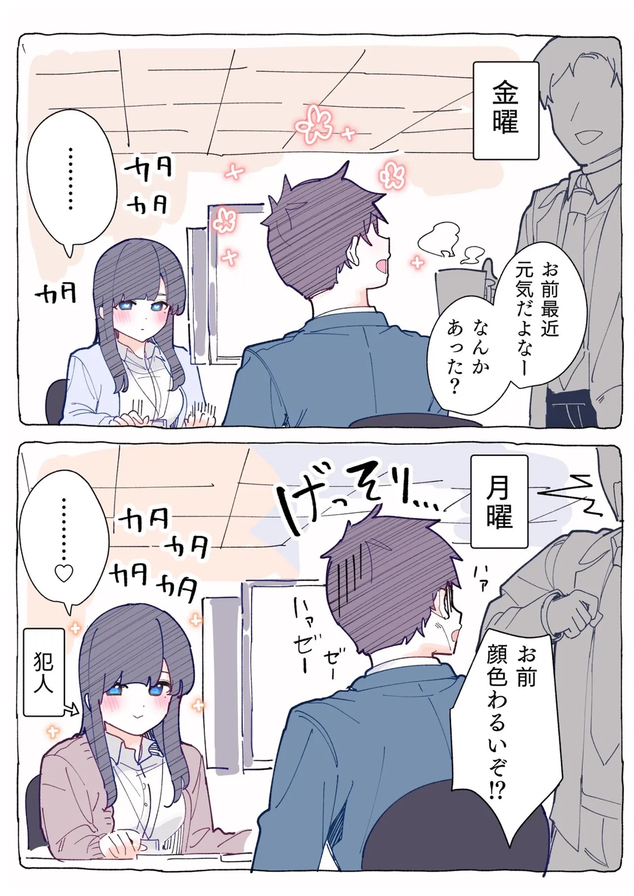 Page 96