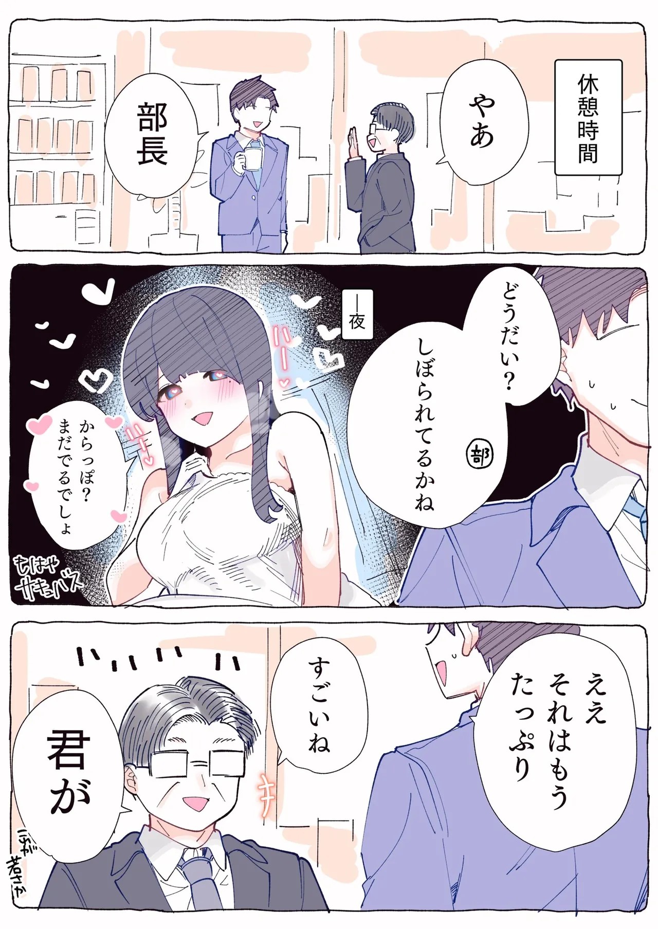 Page 99