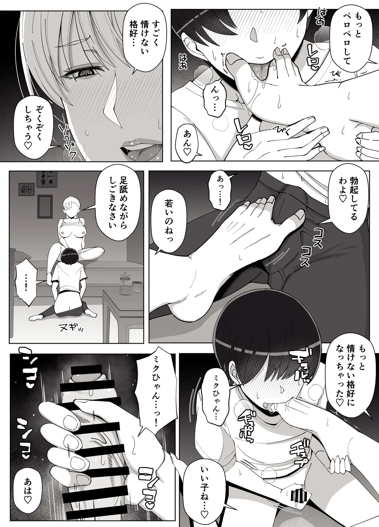 Page 35