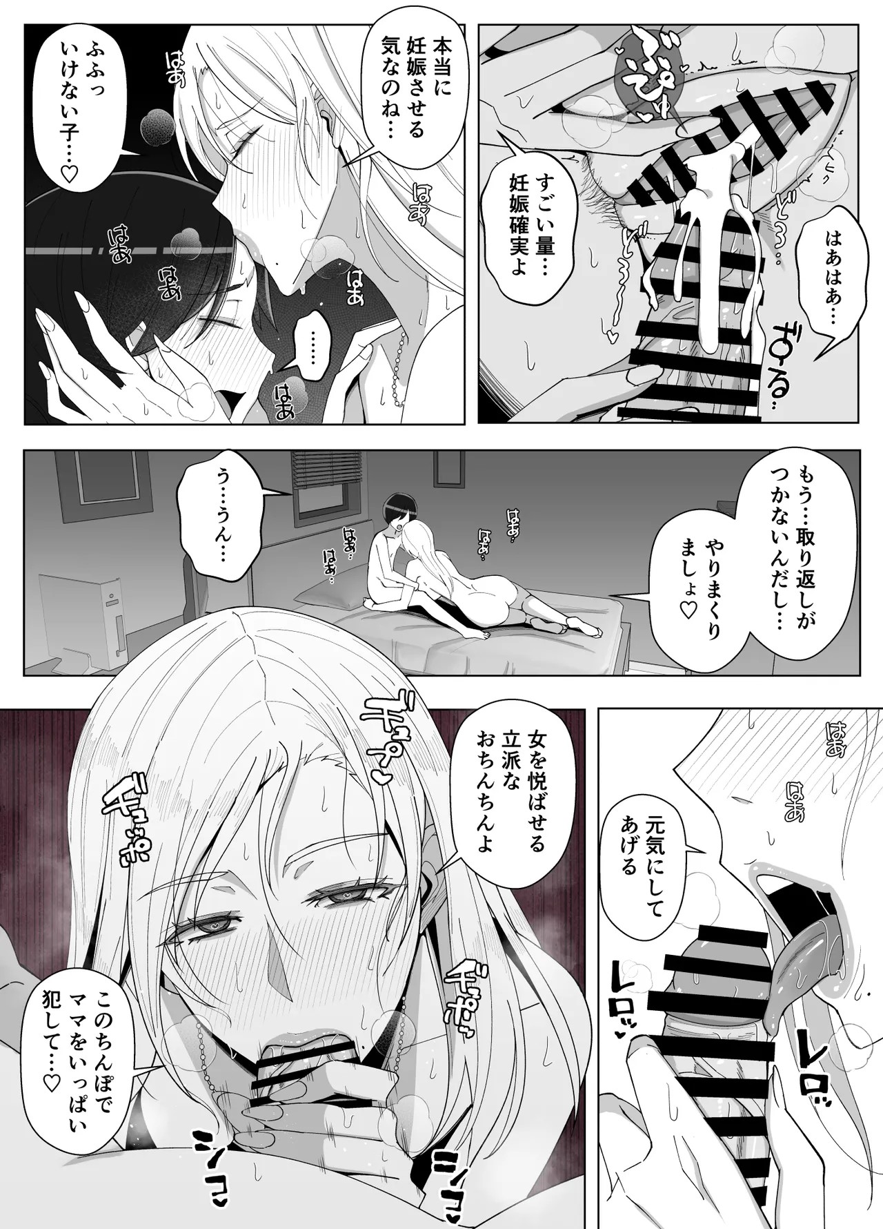 Page 49