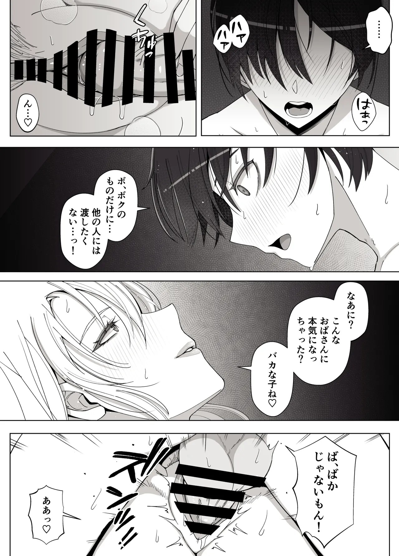 Page 53