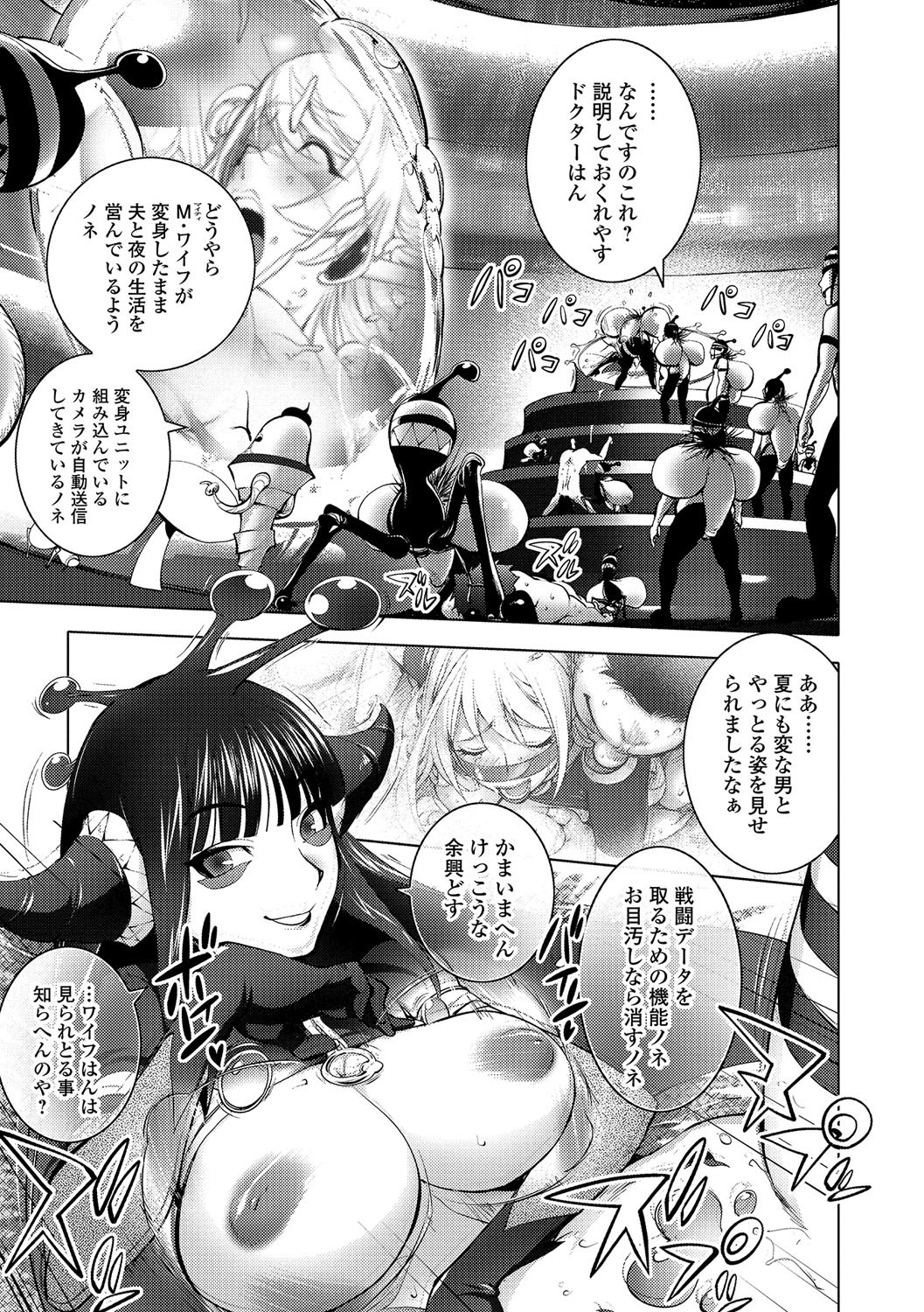 Page 104