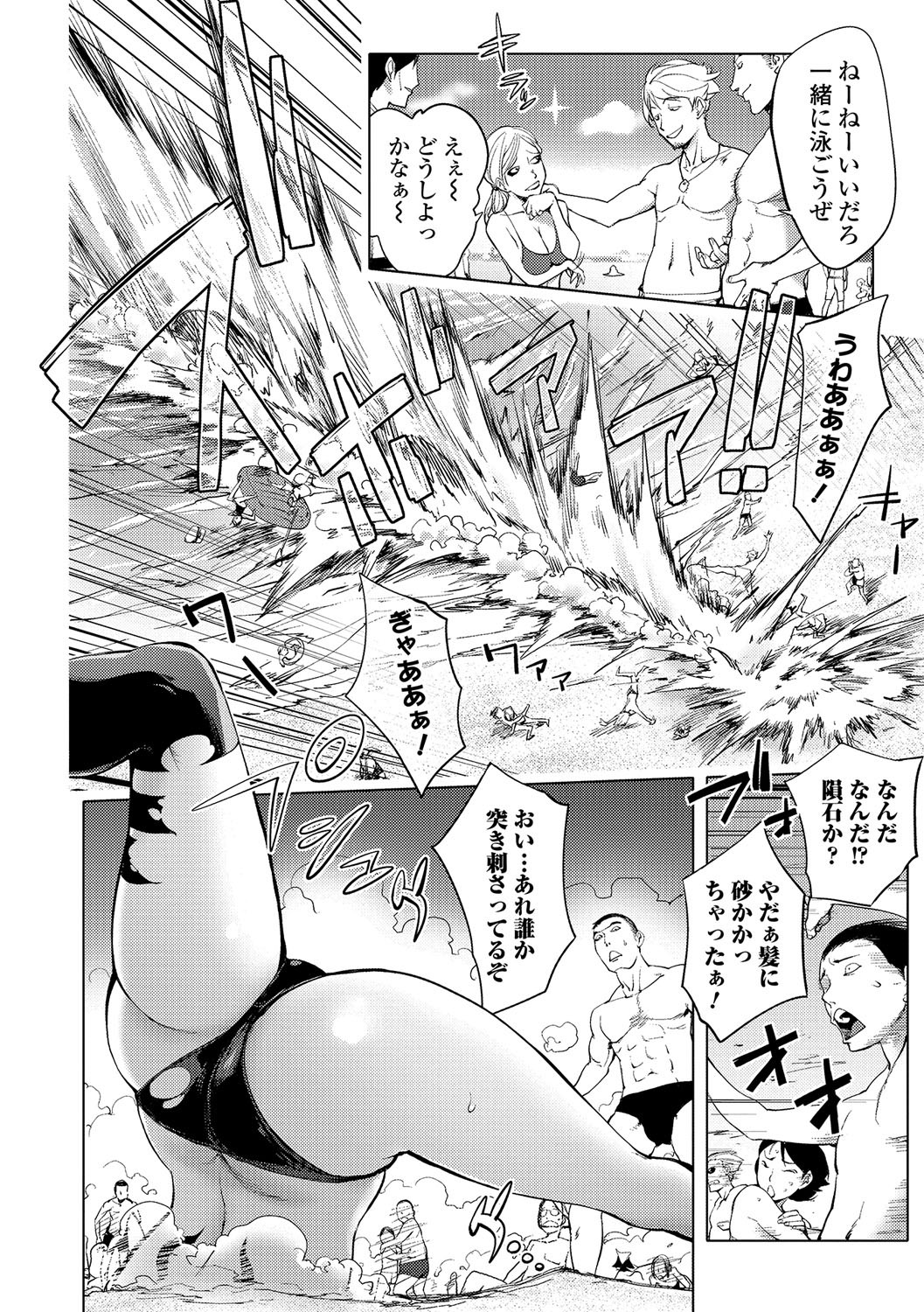 Page 117