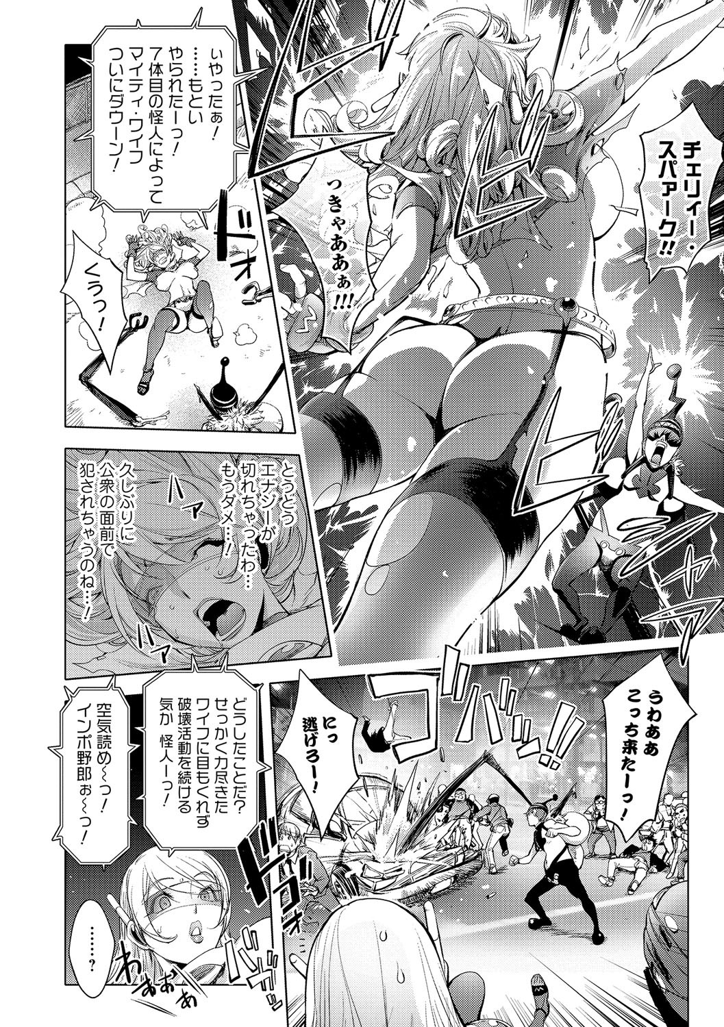Page 139