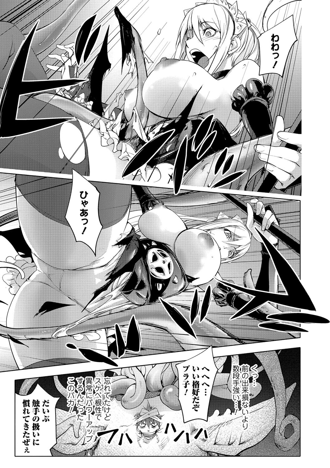Page 162