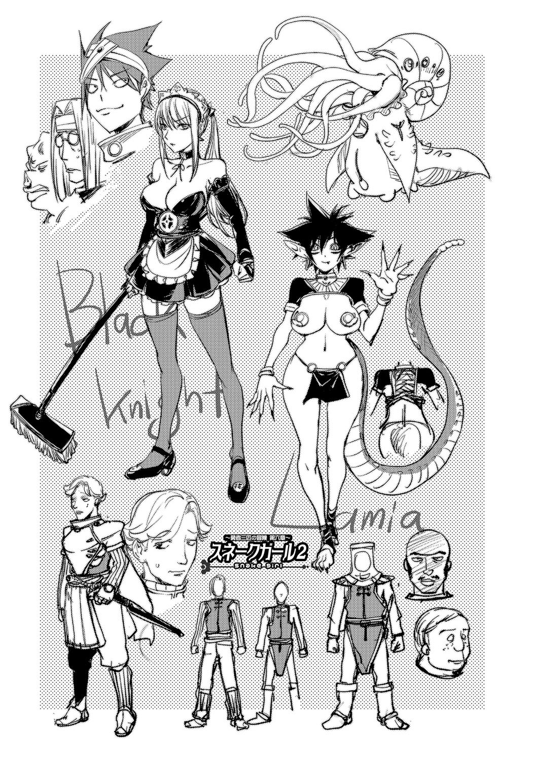 Page 174