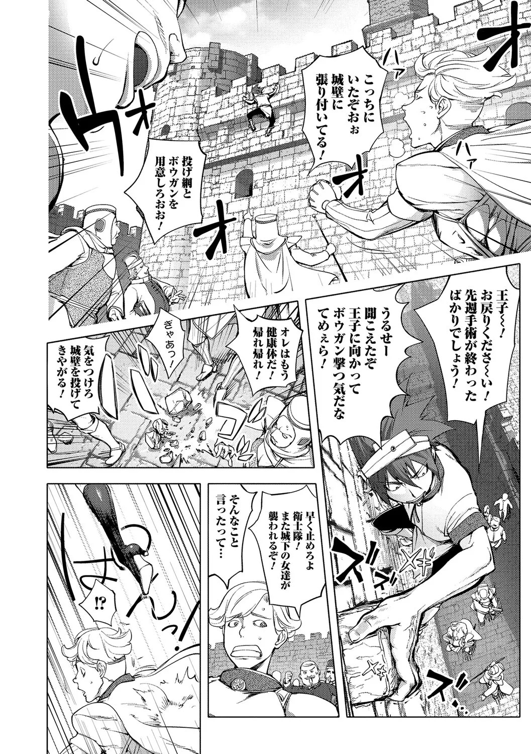 Page 175