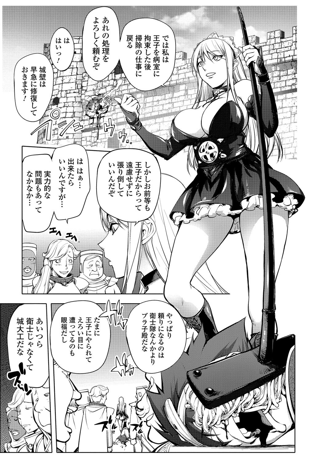 Page 178