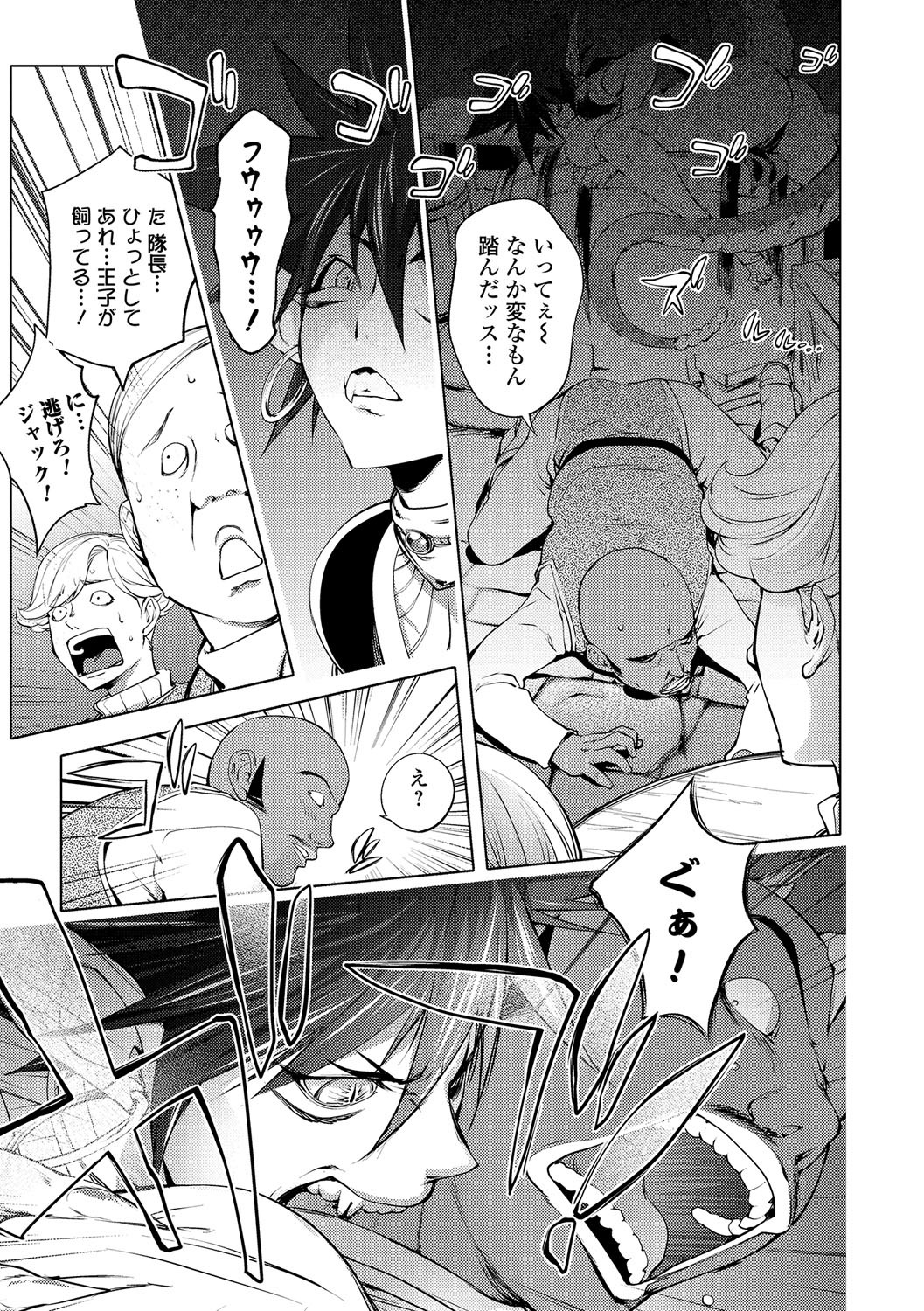 Page 180