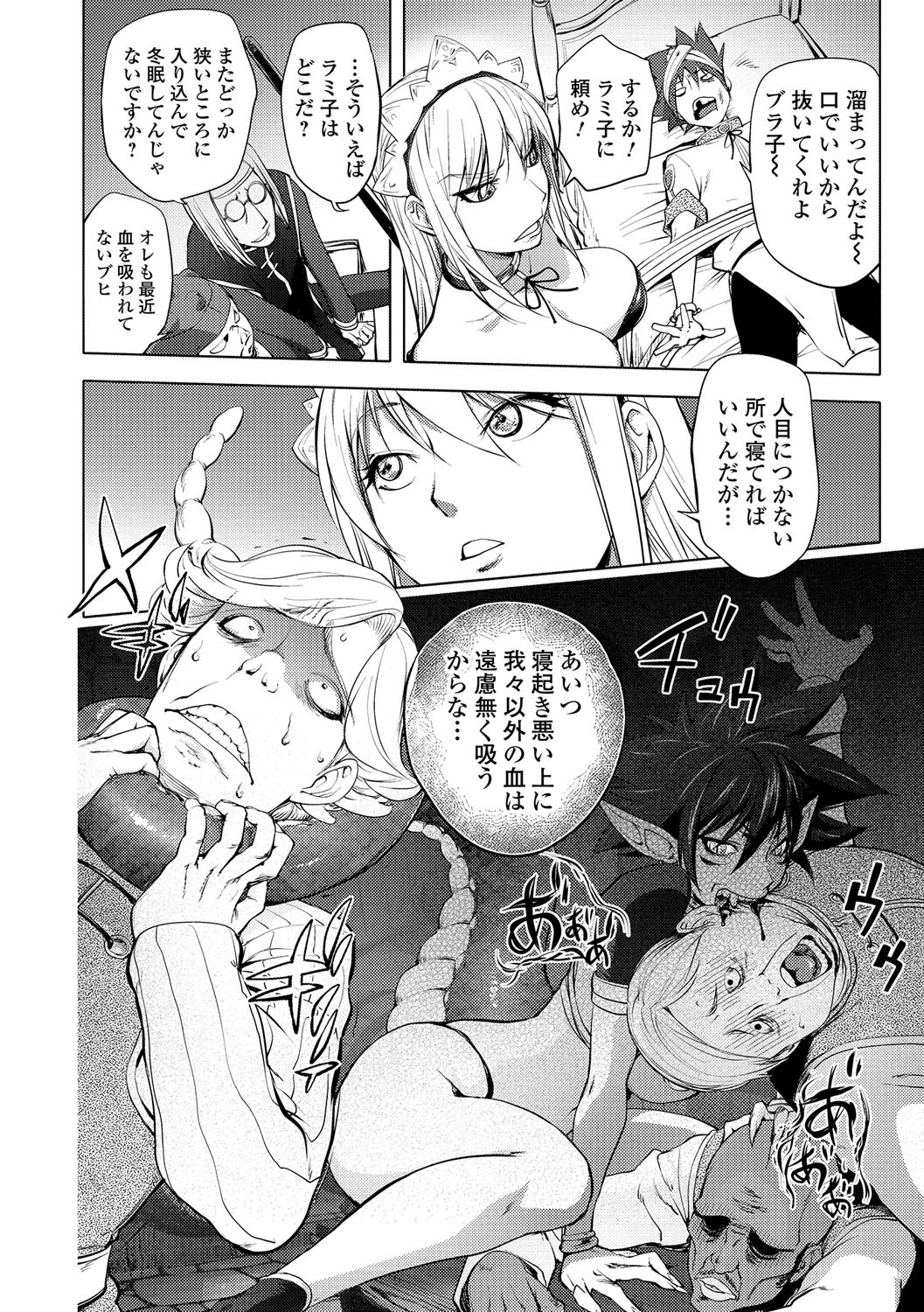 Page 181