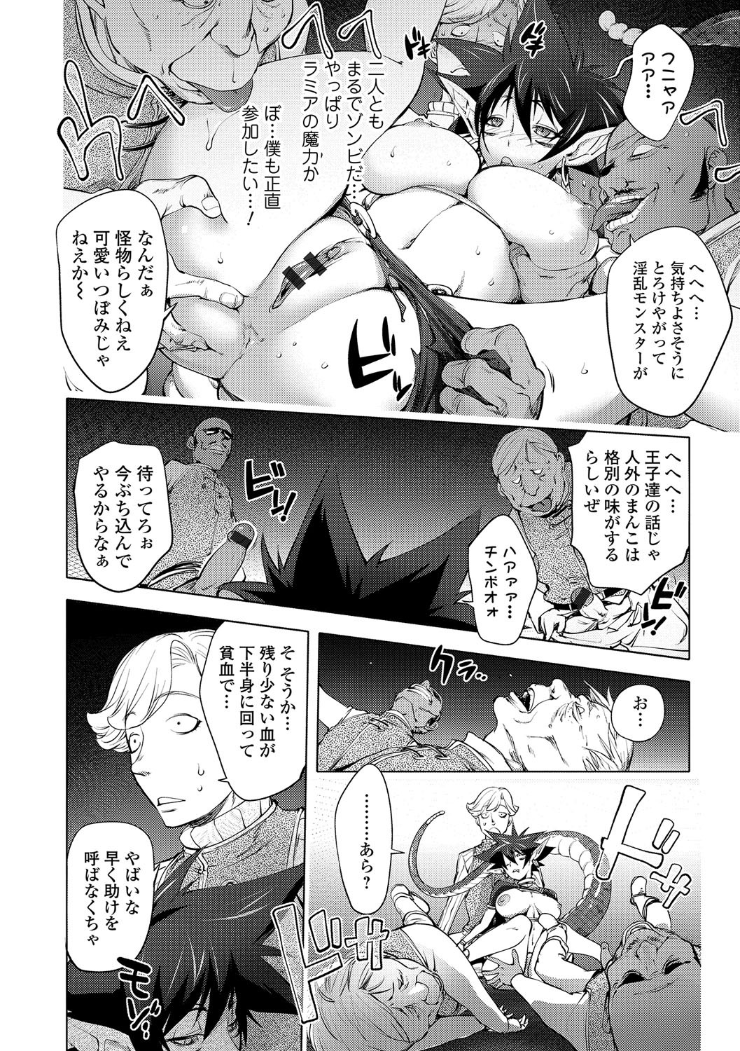 Page 187