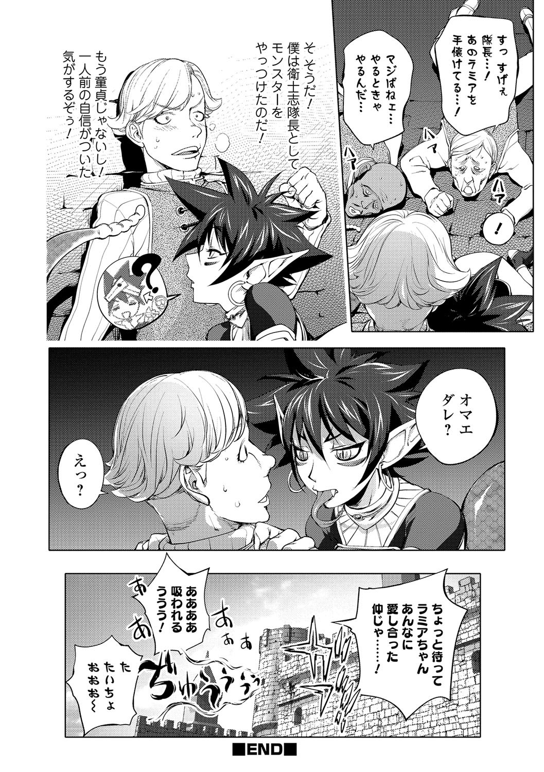 Page 195